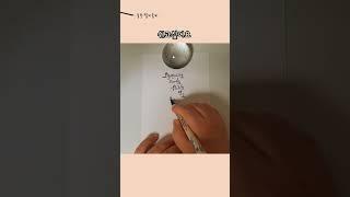 쉬고싶어요 #캘리그라피 #손글씨 #글씨 #짧은글 #좋은글 #좋은글귀 #명언 #handwriting #calligraphy #shorts