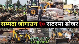 रानी पोखरी जोगाउन चल्यो महानगरको डोजर  | LMC police removing Nhu Pukhu Encroachment | Chiribabu News