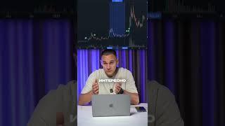 САМЫЕ ПРОФИТНЫЕ КОШЕЛЬКИ #onchain #trading #крипта #кошельки