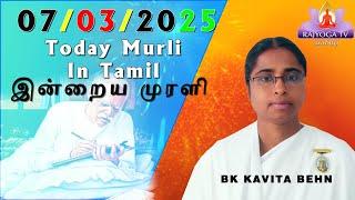 07 03 25 காலைமுரளி Tamil Murali mp4