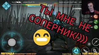 Очередной бой против JENEK PLAY TV No5. Shadow fight 4 arena