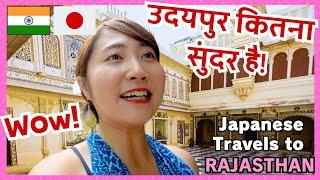 48 hours in Udaipur [Part.1] From Japan to India, Rajasthan ️ | Mayo Japan