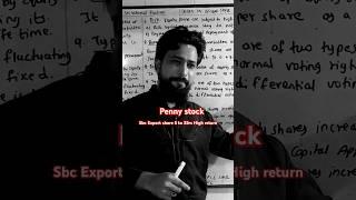 Penny Stock SBC EXPORT SHARE PRICE LATEST NEWS  GOOD FUNDAMENTAL  PROMOTER HOLDING  5 to 35rs