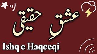 my introduction.ishq E Haqeeqi