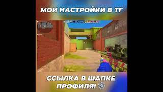 DAMN MAMI В СТАНДОФФ 2! РОБЛОКС МУВИК В STANDOFF 2! (STANDOFF 2 SHORTS) #standoff2 #trofyne