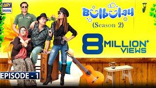 Bulbulay Season 2 Episode 1 | ARY Digital Drama