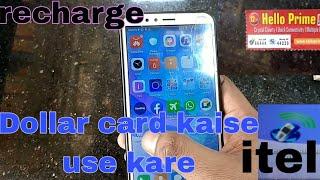 dollar recharge kare aasani se ab |itel mobile dialer kaise use kare |how to use dollar recharge.