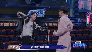 SO CUTE!!! ZHANG Yixin teaching Wang Yibo Krump, Yibo is learning super fast