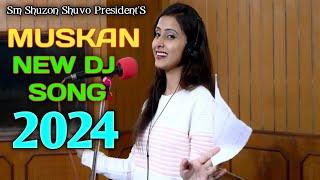 Muskan new vairal song 2024 | SM Suzon Shuvo | music station 56.