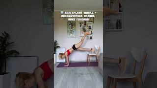 ТОП 5 УПРАЖНЕНИЙ НА ЯГОДИЦЫ!  ЭФФЕКТ ПЫЛАЮЩИХ ЯГОДИЦ
