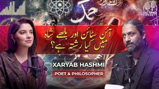 TSR Podcast Again ft. Xaryab Hashmi | Exploring the Intersection of Philosophy & Poetry |