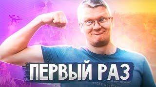 БАТЯ ПЕРВЫЙ РАЗ ИГРАЕТ В ФОРТНАЙТ