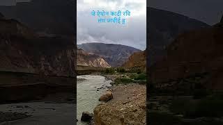 Whispers of the Spiti River #spiti #himachal #river #himalayas #incredibleindia #shorts #ytshorts