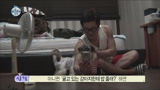 [I Live Alone] 나 혼자 산다 - Ji Sang-Ryeol, Chose the dog care than dating 20160701