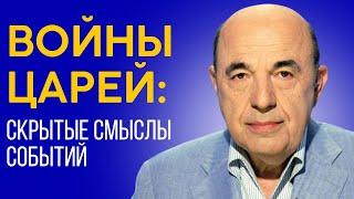  Духовные причины событий и их уроки для нас. Недельная глава Лех леха - Урок 6 | Вадим Рабинович