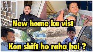 New home ka vist | kon shift ho raha hai .. babar akbar vlog