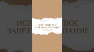 РИСУЕМ МАНДАЛУ 2 часть  #рекомендации #сакральнаягеометрия #шортс #искусство #любовь #психология