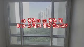 부천위브더스테이트 두산위브 부천중동아파트 매매/전세 32평