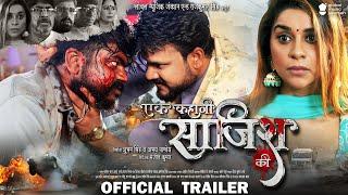 Ek Kahani Saajish Ki | Official Trailer - Vijay Chauhan | Anara Gupta | Bhojpuri Movie 2023