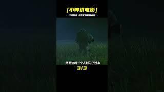 經典恐怖片《羅密歐點》豆瓣評分7.1