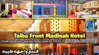 Taiba Front Madinah Hotel(فندق واجھہ طیبہ)| 5 Star Hotel Nearest From Masjide Nabvi |Complete Review