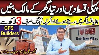 House on installment in Karachi | GFS Builders | Easy installment house in Karachi @Rizwan3.0