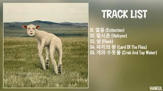 [Full Album] 쏜애플 (THORNAPPLE) – Animal