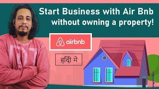 Start business with Airbnb Without investing in a new property  in India