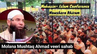 Moulana Mushtaq Ahmad Veeri Sahab | Mahasin - E - Islam Conference at Nowshera Khiram