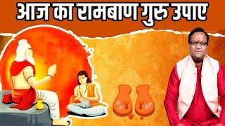 Gurumantra: 10 मार्च का गुरु मंत्र, आज के दिन को खास बनाने के लिए!