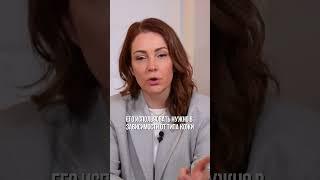 Как ГЕЛЬ ДЛЯ УМЫВАНИЯ ПОРТИТ ВАШУ КОЖУ?! #здоровье #красота #медицина #косметика #энергия #жизнь