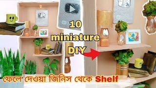 Trash To Treasure | DIY Shelf with 9 Miniature Decors | Artistic Rifat