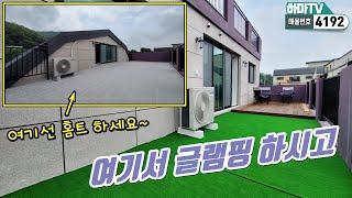 [인천복층빌라] 단독세대! 왕테라스2개! 맘편히 살수 있는 왕큰복층테라스! 문학동복층빌라에 몇개 없는 싸이즈~/4192