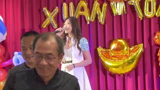 2023/1/13苗栗 玄通系統工程尾牙 蔡茗淇-感謝你的照顧