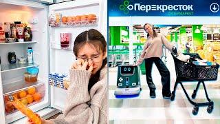 ПОКУПАЮ ПРОДУКТЫ на НЕДЕЛЮ  ЖИВУ ОДНА готовить НЕ УМЕЮ 