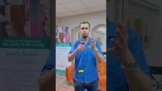 Learn Communicative English at Dubai Knowledge Park #english #studyindubai