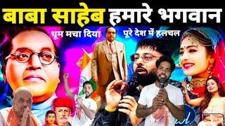 इस गाने ने इंडियन आइडल में नहीं बल्कि पूरे देश में धूम मचा डाला। इंडियन आइडल में मचा डाली धूम