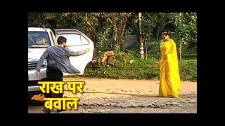 Nazar: Mohana DITCH's Ansh And Piya AGAIN