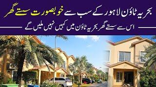 Bahria Town Lahore | Bahria Homes | 6.11 Marla House For Sale | Complete Visit | October 2024