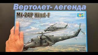 This helicopter is a legend. Crocodile, Mi-24P in 1/48 scale. A new one.