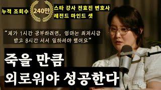 [ENG SUB] "The 'Madwoman' at the library  | "It happened exactly as I had written" l Life