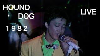 【HOUND DOG】ハウンドドッグ　１９８２年　ROLL OVER TOUR TOKYO　涙のBirthday