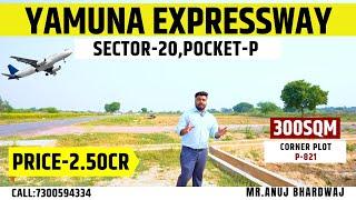 Yamuna Expressway: Sector-20, Pocket-P | 300sqm (P-821)| Yeida Plots | Price 2.50CR