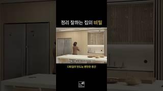 디테일이 만드는 편리함의 차이 | 41디자인스튜디오