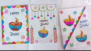 3 Easy& Beautiful Diwali card making for competition/handmade diwali greeting card/ diwali card2024