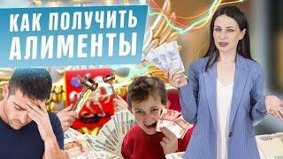 Как получить алименты на ребенка в 2020? В твердой денежной сумме или в процентах - как лучше?