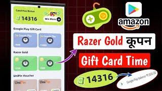 Catch Yoo Razer Gold Coupon | Catch Yoo Google Play Gift Card Redeem Problem Solve Trick |