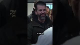 特朗普又开始作妖了！