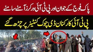 LIVE | D Chowk Islamabad | PTI Protest Update | Bushra Bibi | PTI Protest 24 Nov |Ali Amin Gandapur