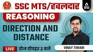 SSC MTS & HAVALDAR 2022 | SSC MTS Reasoning Classes by Vinay Tiwari | Direction and Distance